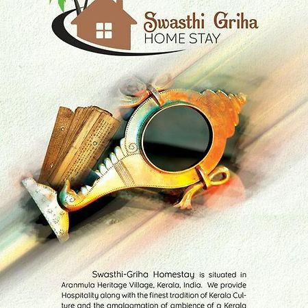 Swasthi Griha Villa Aranmula Екстериор снимка